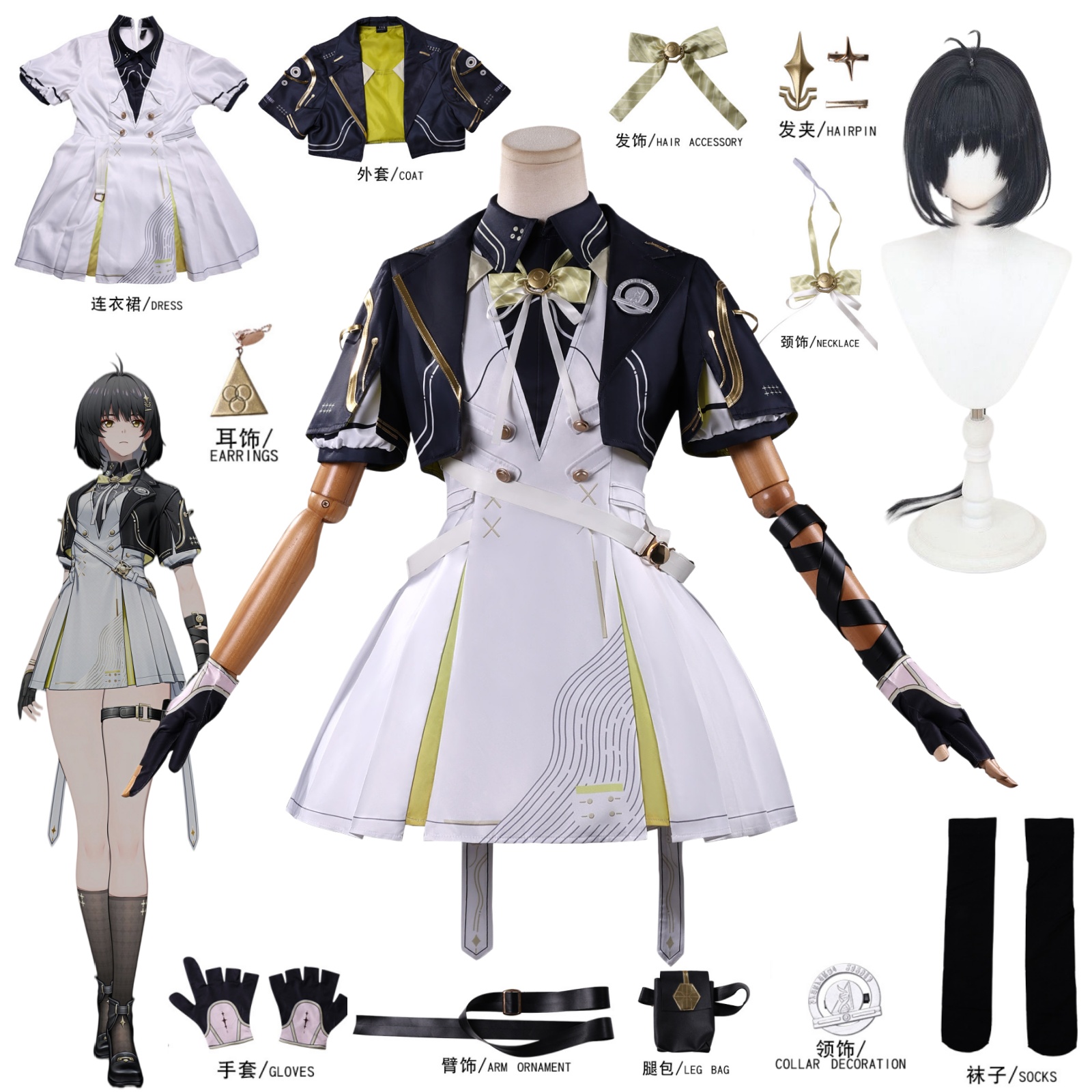 Anime Cosplay Wigs - Kostium Cosplay Wuthering Waves Rover Woman
