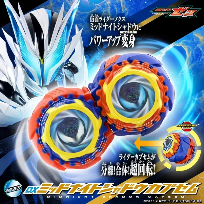 Anime Cosplay Kamen Rider - Przedsprzedaż Oryginalny Bandai Dx Kamen Rider