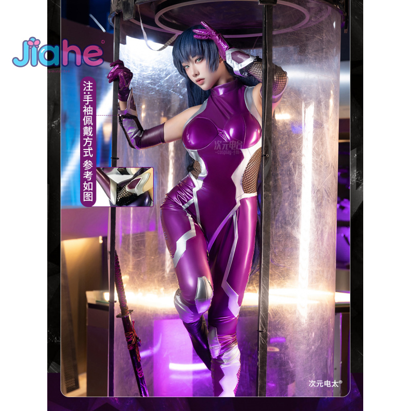 Anime Cosplay Jumpsuit - ZERO Asagi Igawa Strój Cosplay Anime