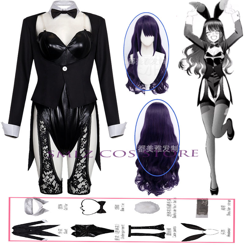 Anime Cosplay Jumpsuit - Zestaw Kostiumu Anime My Dress-Up Darling,