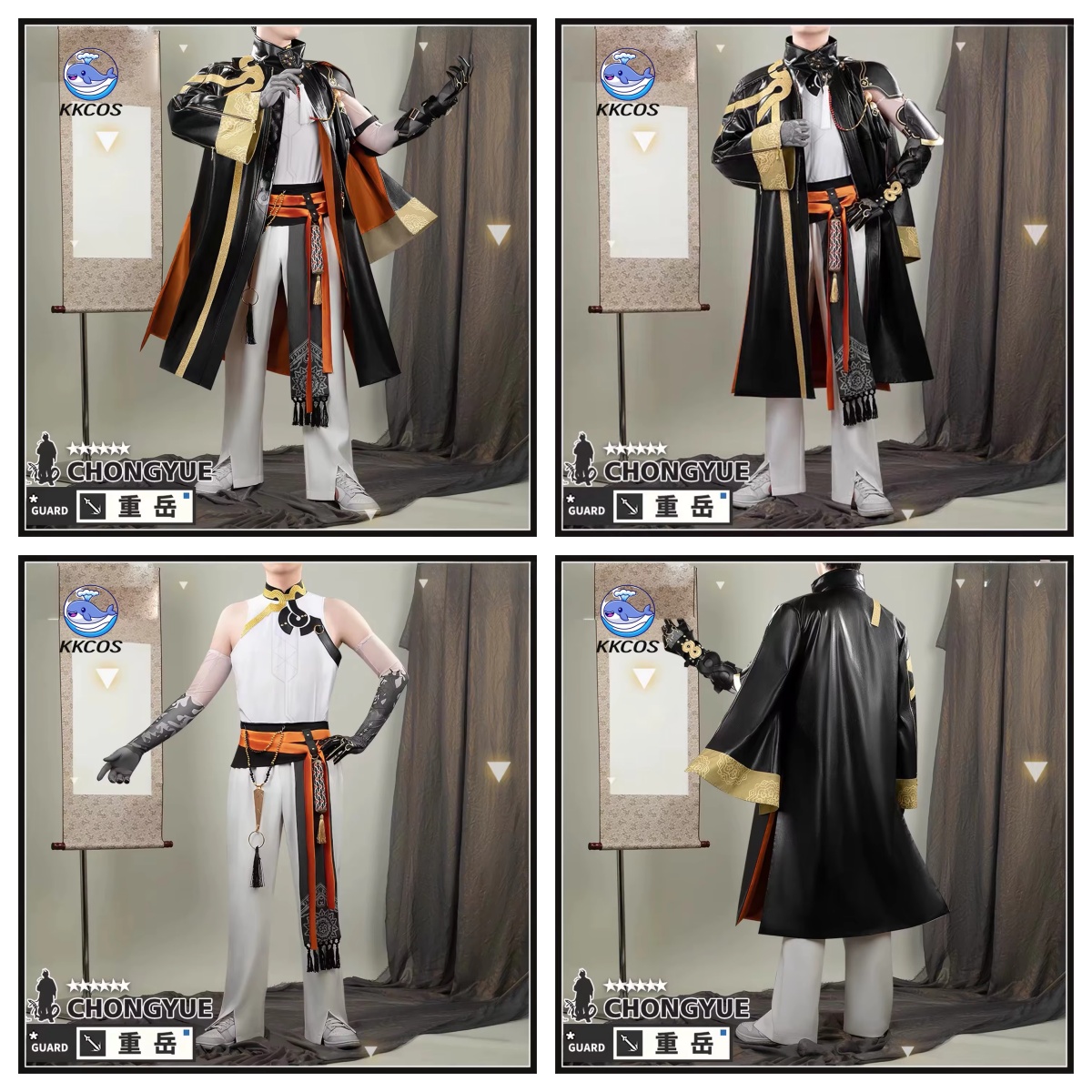 Anime Cosplay Dress For Men - KKCos Arknights Chongyue Strój Cosplay Kompletny
