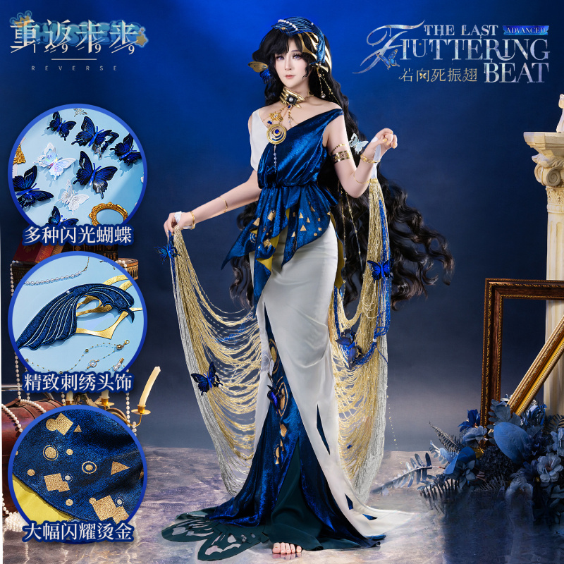 Anime Cosplay Dress For Men - Kostium Cosplay Isolde Game Anime Reverse:1999
