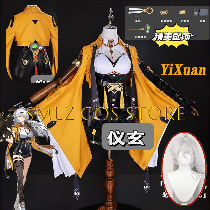 Anime Cosplay Jumpsuit - Yixuan Cosplay Gra Zenless Zone Zero