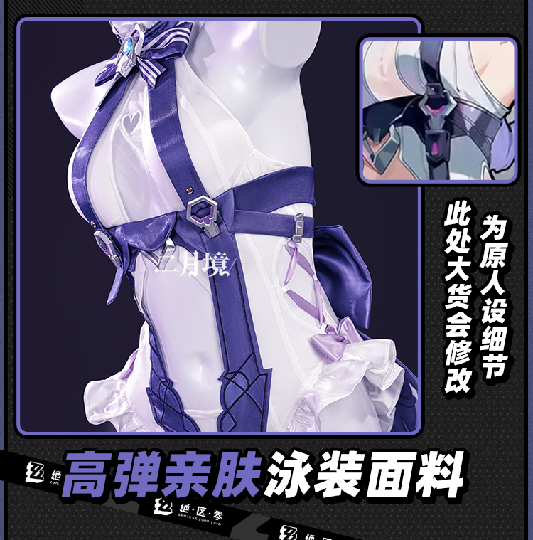 Anime Cosplay Jumpsuit - 2026 Strój Kąpielowy Nakrycie Głowy Kostium