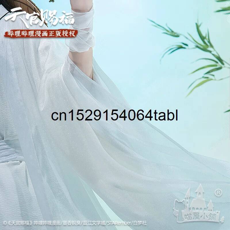 Kostium Tian Lian Cosplay Xie, – Costume Anime Cosplay recenzja i cena