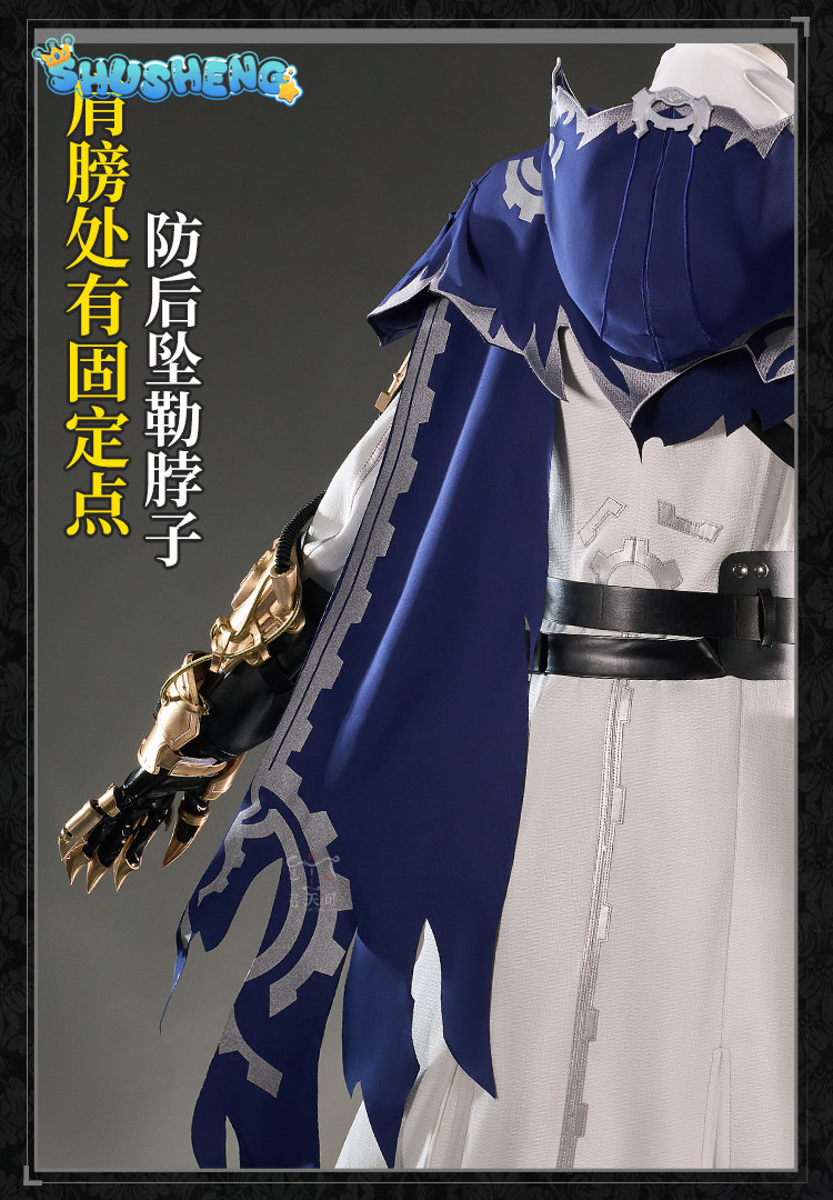 Eli Clark Seer Identity V Silh – Anime Cosplay Dress For Men recenzja i cena
