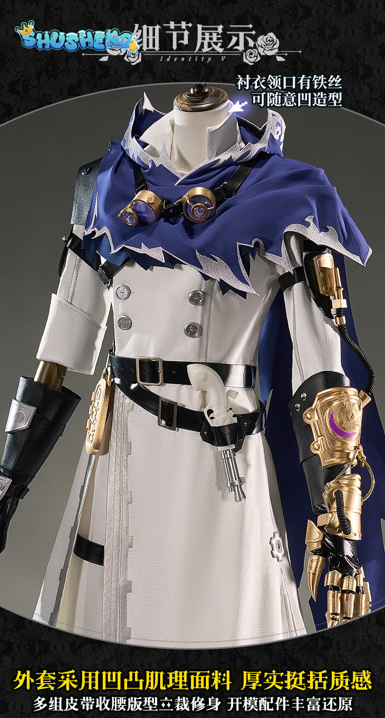 Eli Clark Seer Identity V Silh – Anime Cosplay Dress For Men recenzja i cena