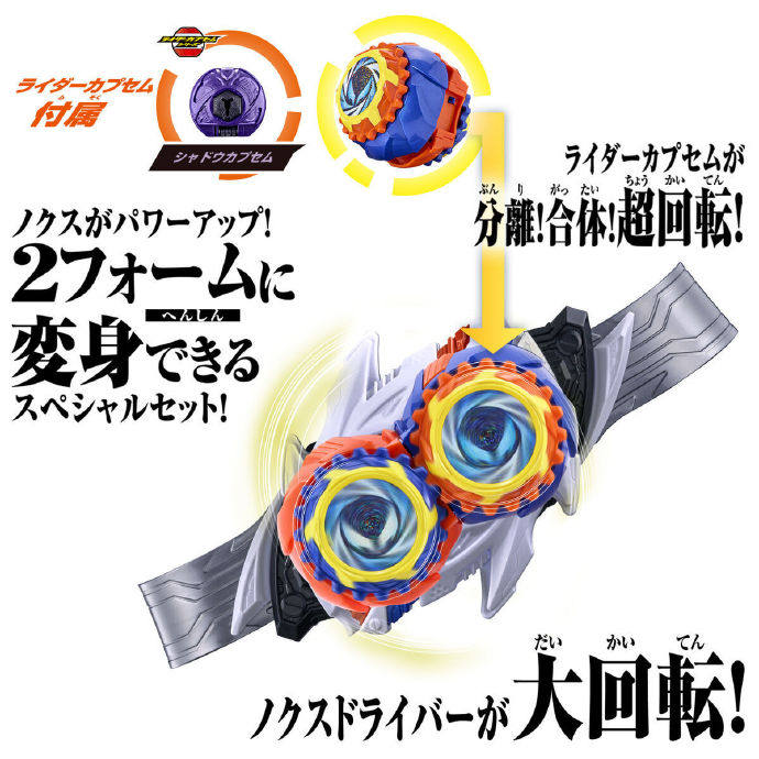 Przedsprzedaż Oryginalny Banda – Anime Cosplay Kamen Rider recenzja i cena