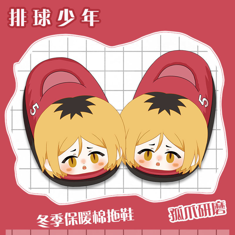 Kreskówkowe Kapcie Bawełniane  – Anime Cosplay For Couples recenzja i cena