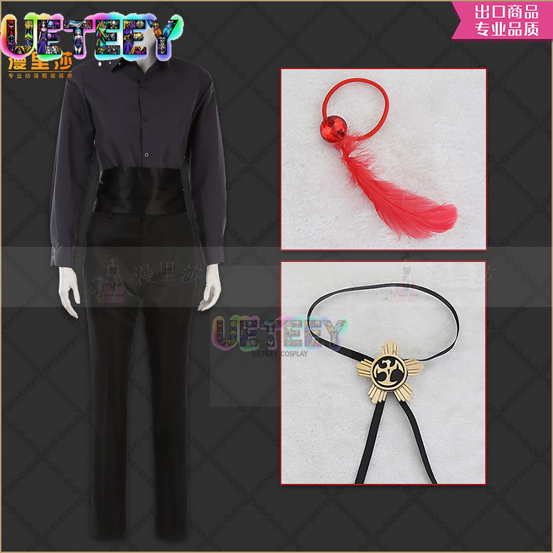 UETEEY COS Twisted Wonderland  – Anime Cosplay Simple recenzja i cena
