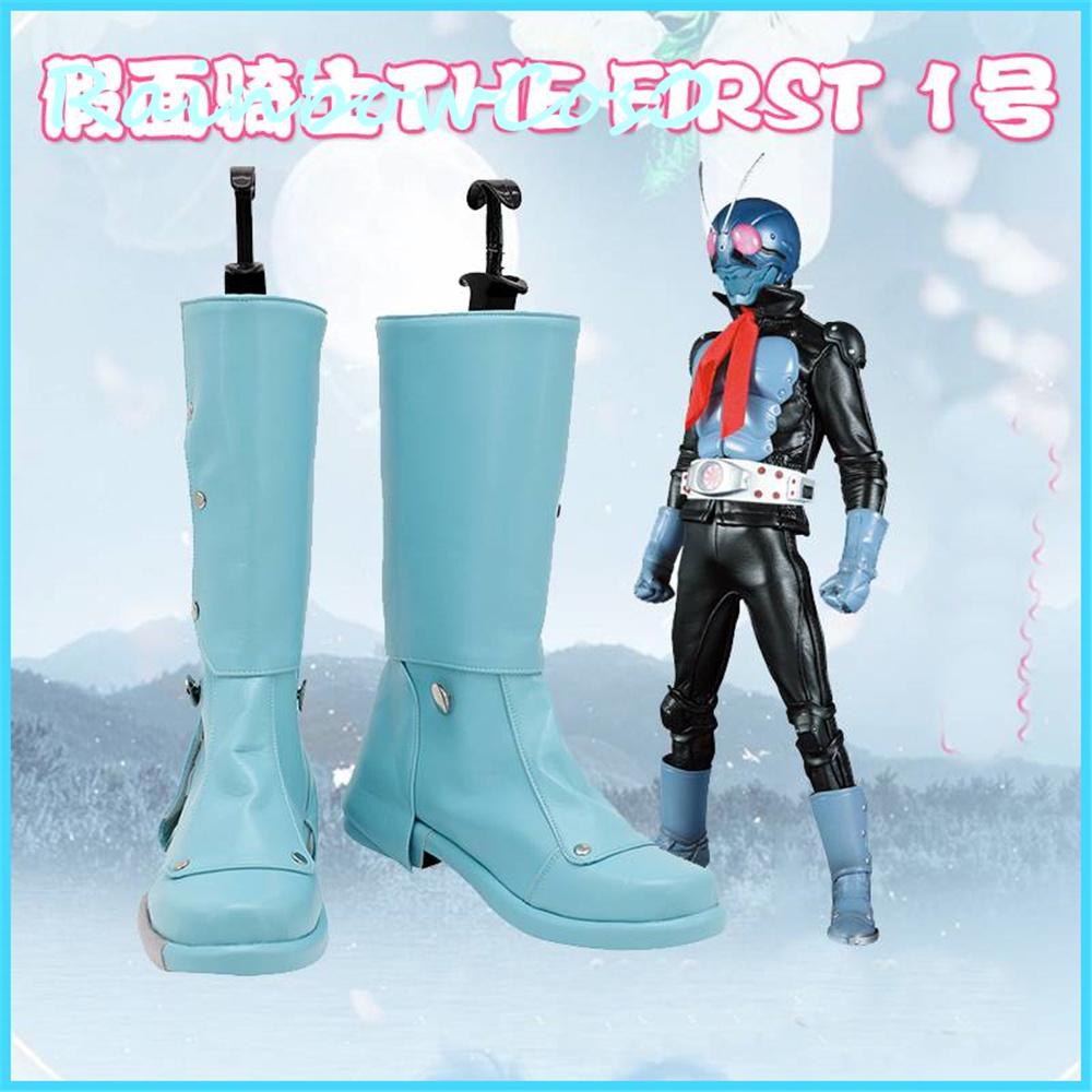 Masked Rider Kamen Rider THE F – Anime Cosplay Kamen Rider recenzja i cena