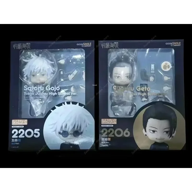 【Na Stanie】Good Smile Nendoroi – Good Smile Company Nendoroid recenzja i cena