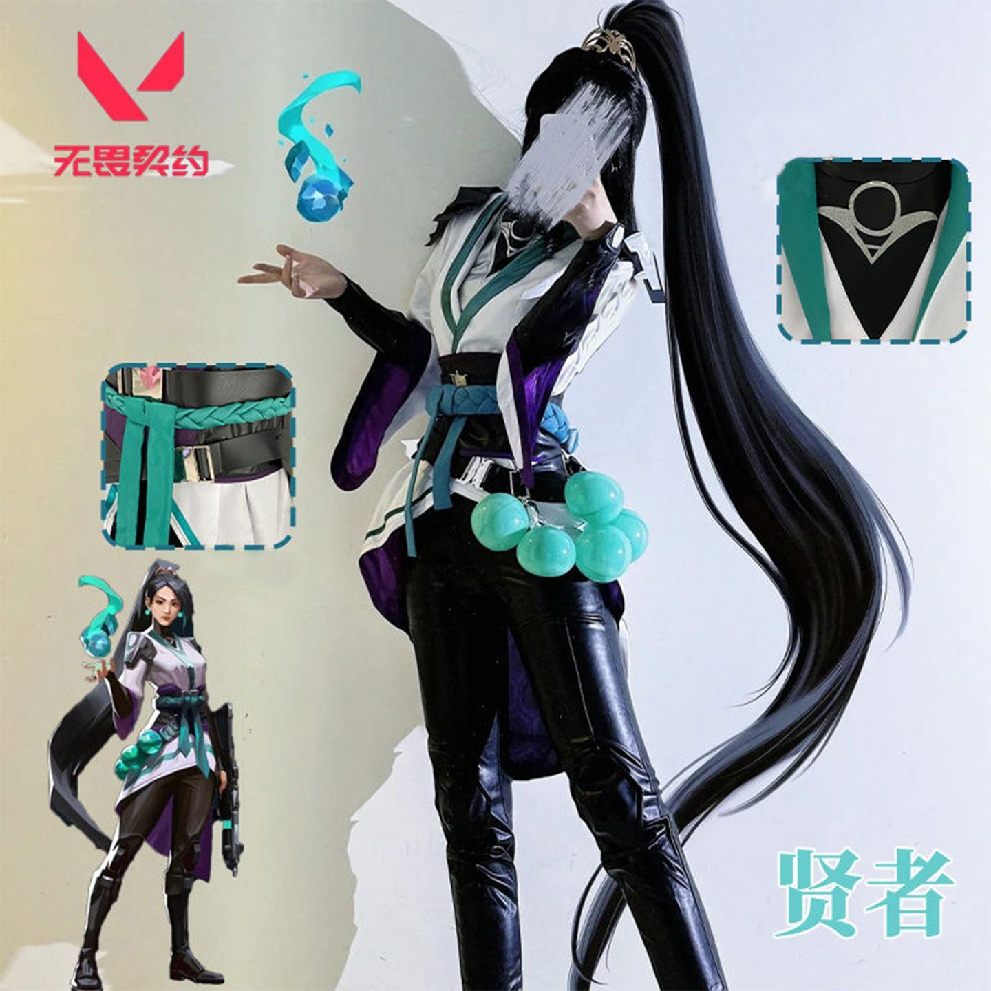 Kostium cosplay z gry Valorant – Anime Cosplay Jumpsuit recenzja i cena