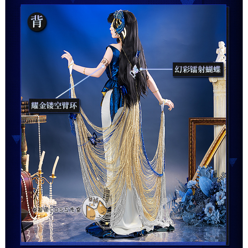 Kostium Cosplay Isolde Game An – Anime Cosplay Dress For Men recenzja i cena