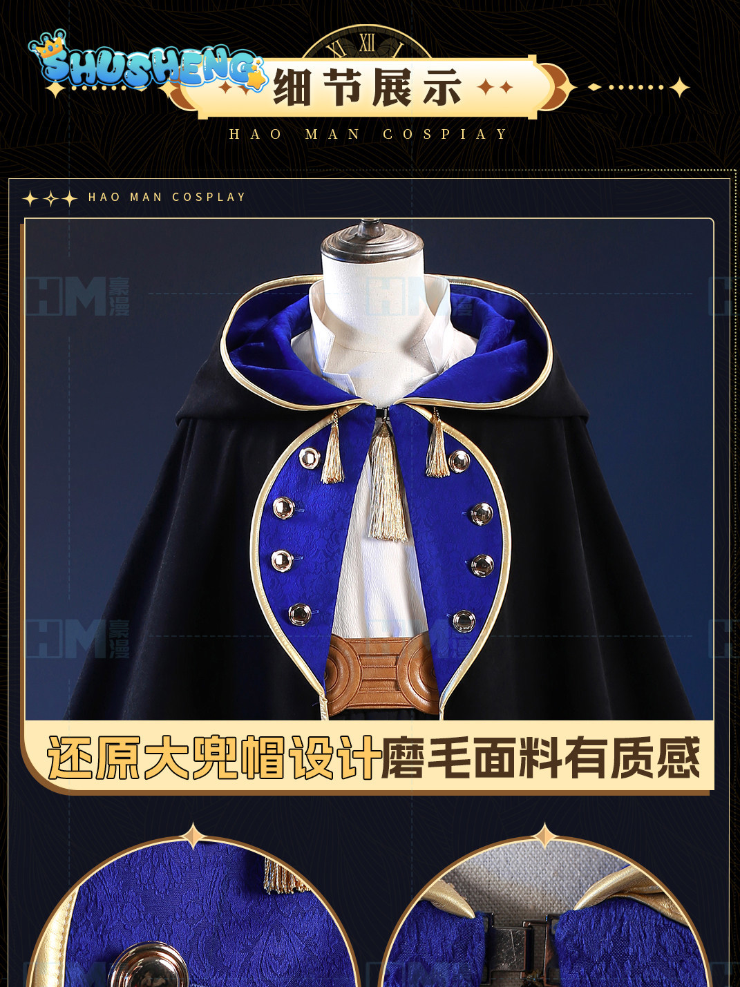 Dostępne od ręki: Kapelusz cza – Costume Anime Cosplay recenzja i cena