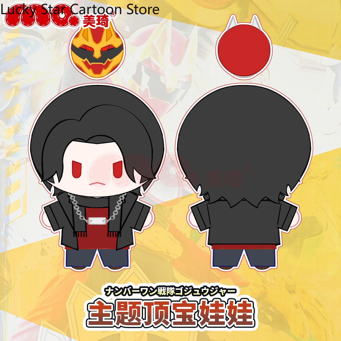 Urocza figurka anime Kamen Rid – Anime Cosplay Kamen Rider recenzja i cena