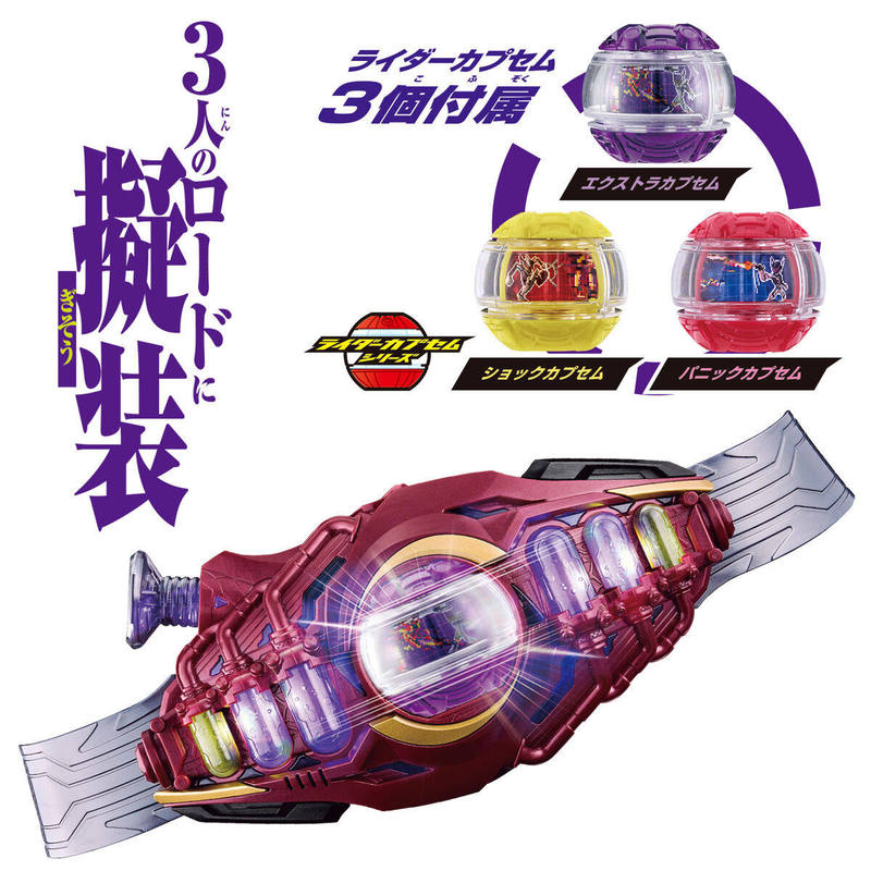 Bandai Kamen Rider Zeztz Zzz M – Anime Cosplay Kamen Rider recenzja i cena