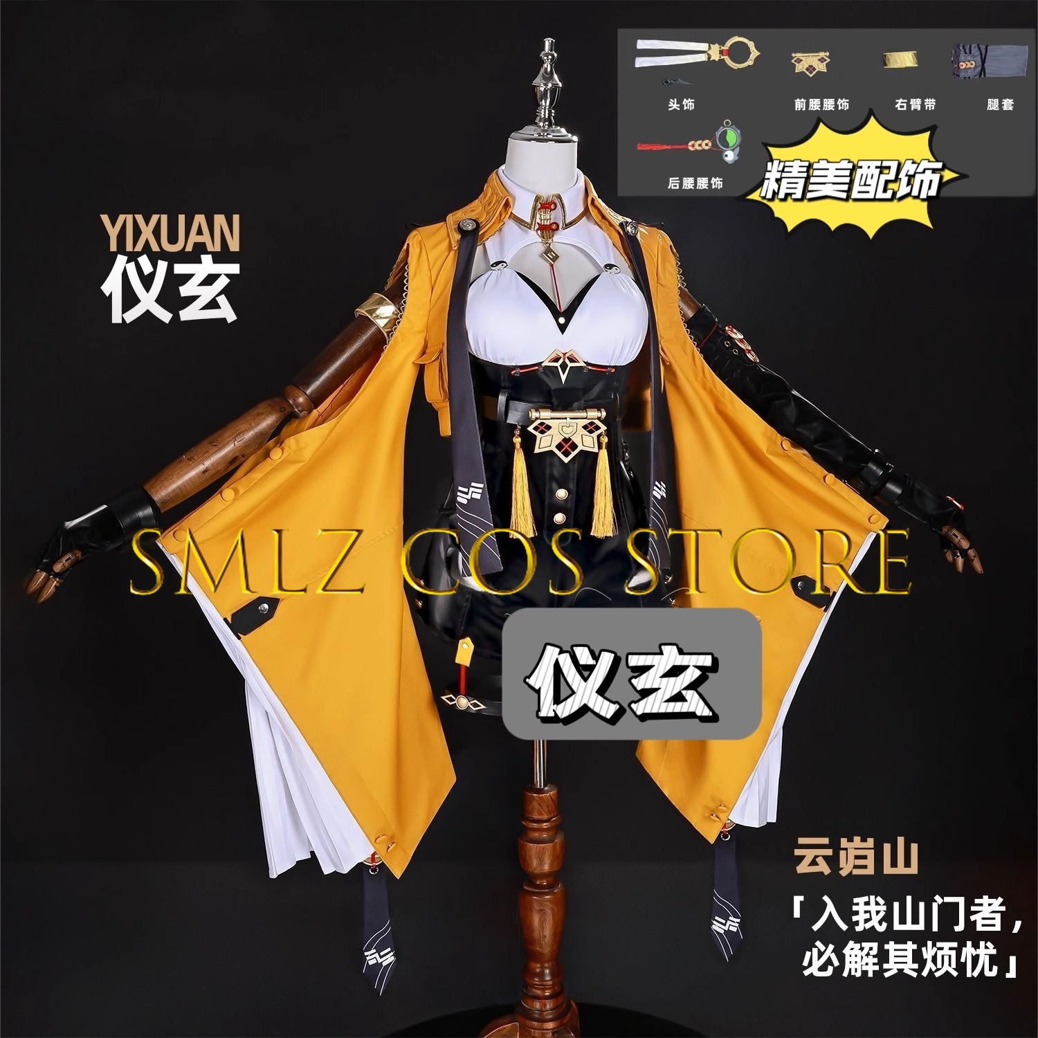 Yixuan Cosplay Gra Zenless Zon – Anime Cosplay Jumpsuit recenzja i cena