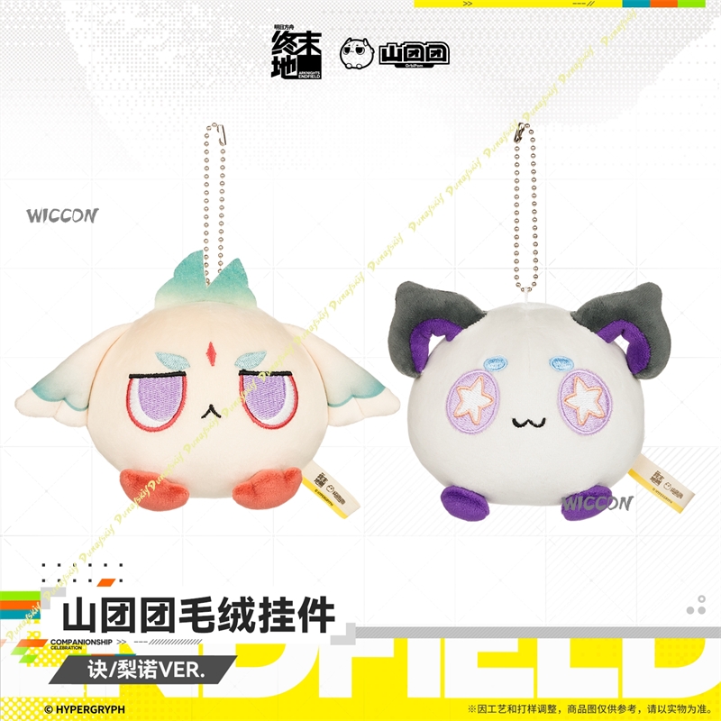 8cm Arknights Endfield Akcesor – Costume Anime Cosplay recenzja i cena